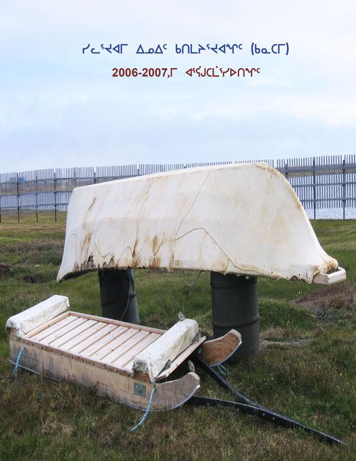 2006-2007 Annual Report