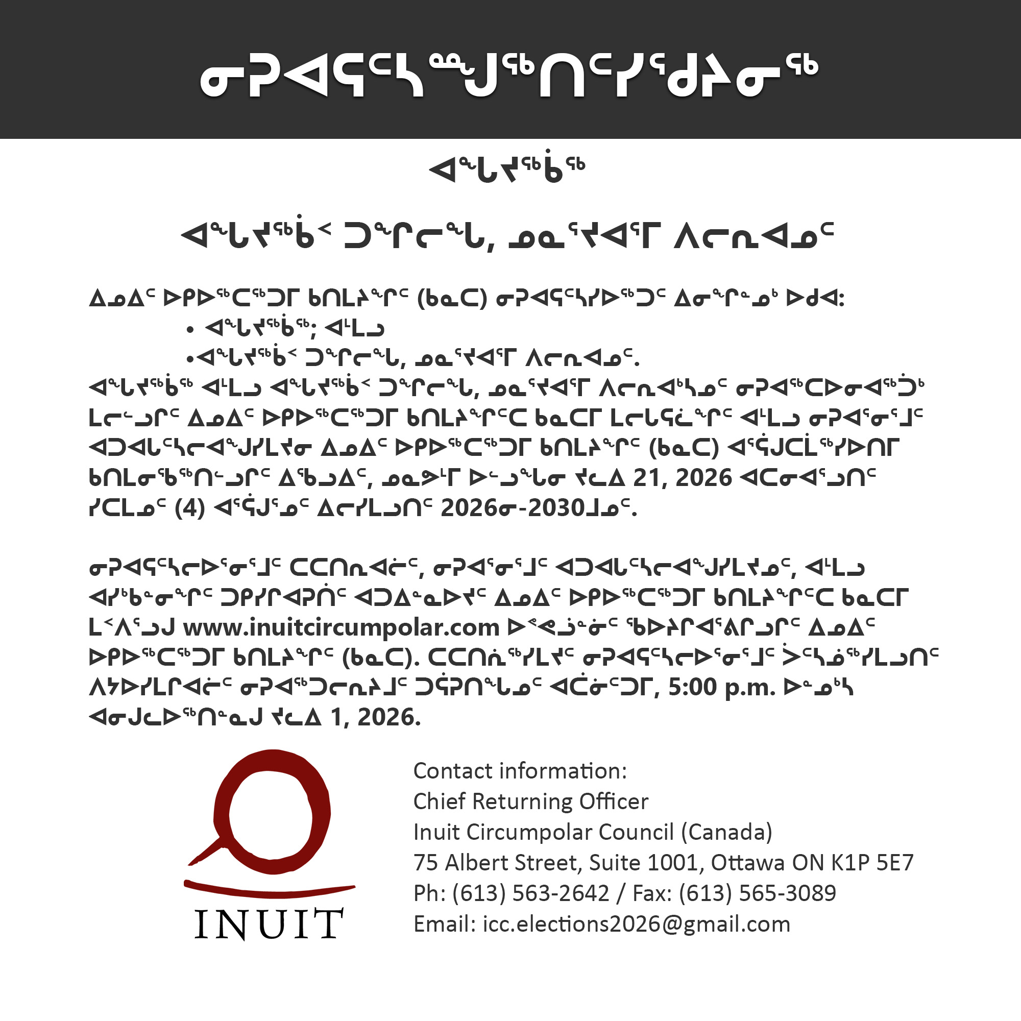 Header banner with Inuktitut title and ICC Canada logo; contact details for Inuit Circumpolar Council Canada shown below.